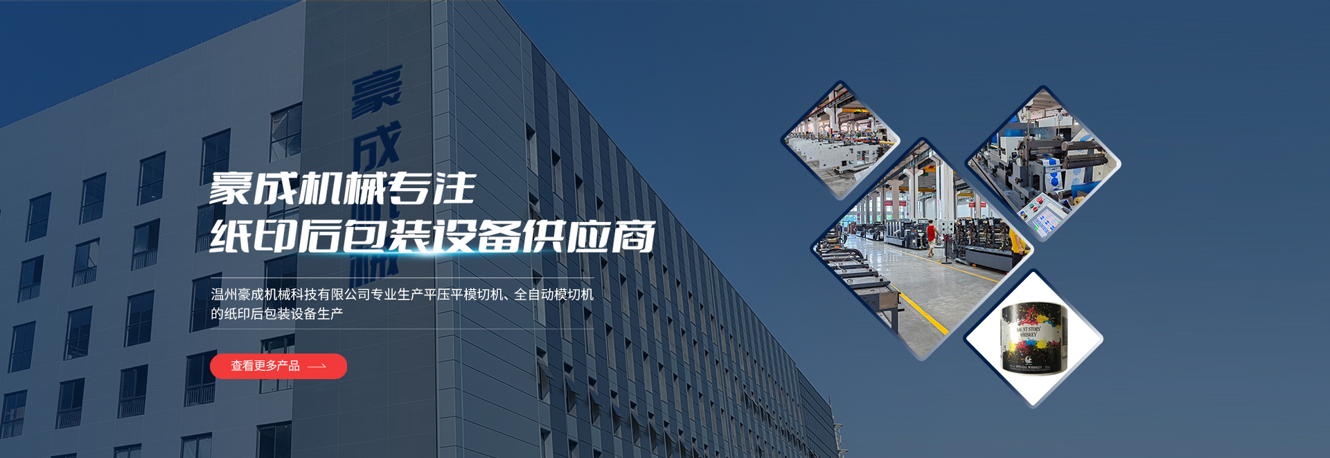 全自動模切機常見的一些故障